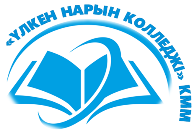 2026-2027 оқу жылына қабылдау